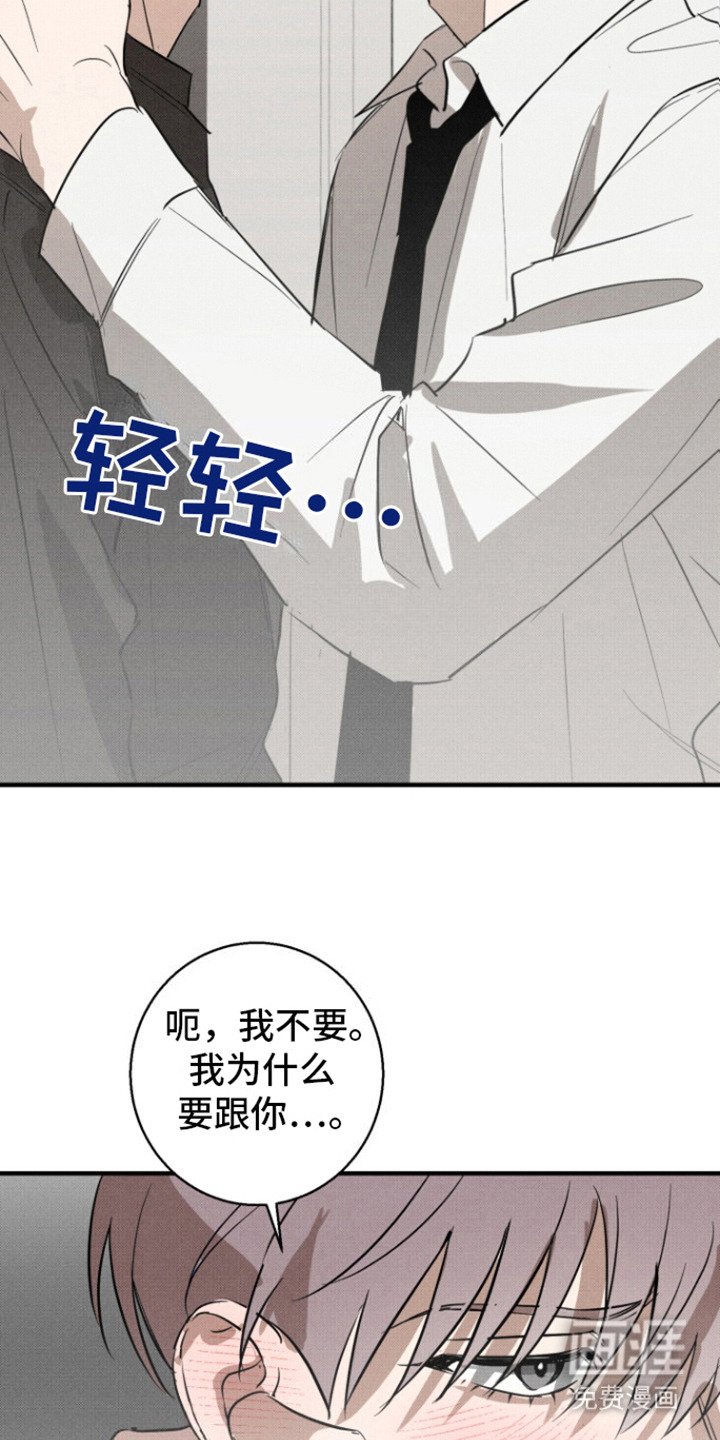 第8章：试试看 