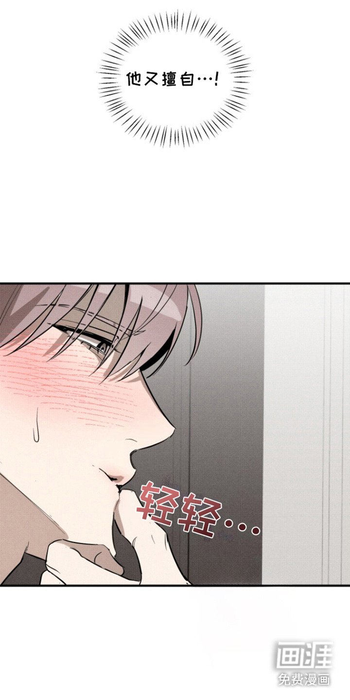 第8章：试试看 