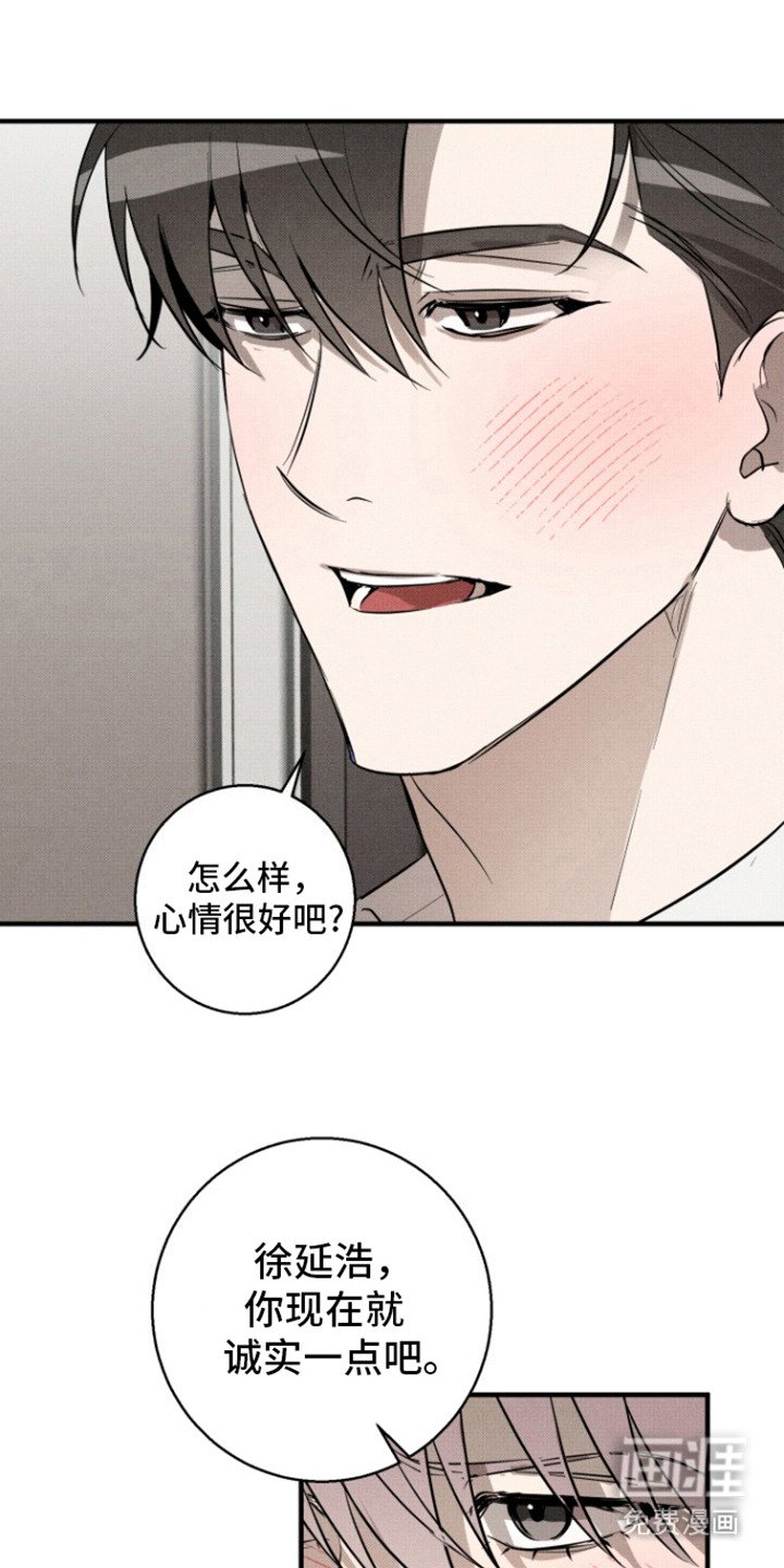 第8章：试试看 