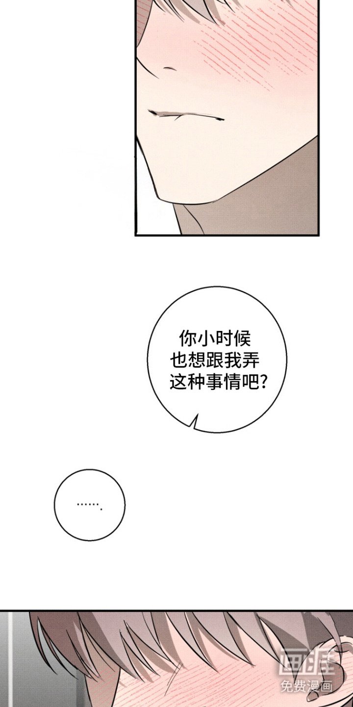 第8章：试试看 