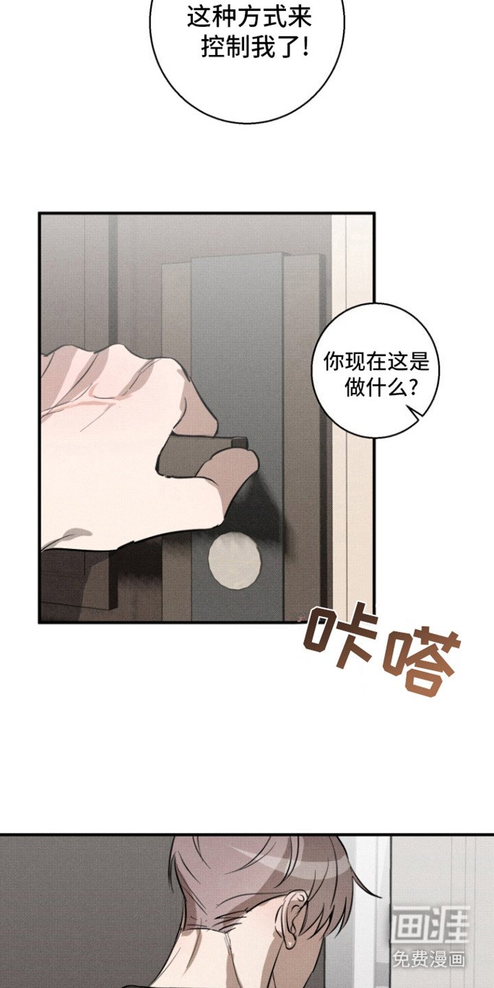 第9章：警告