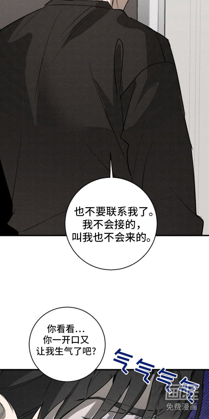 第9章：警告