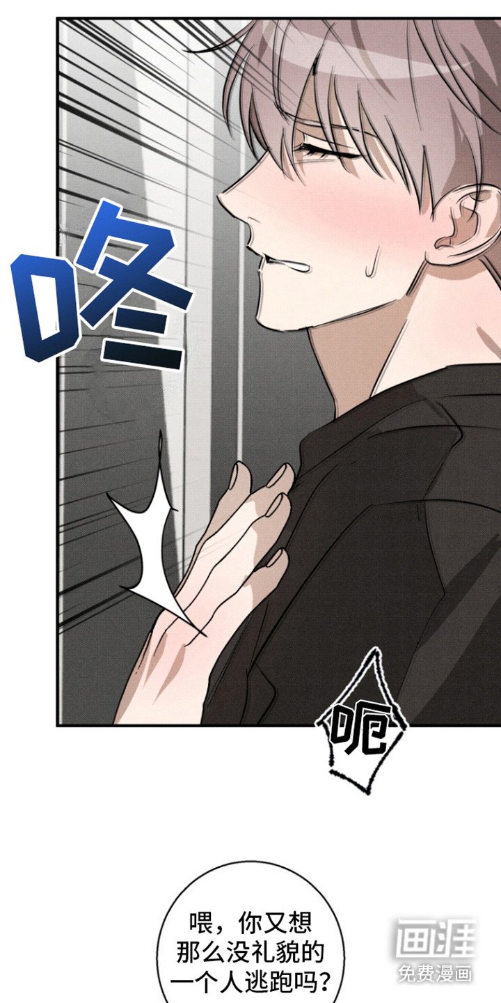 第9章：警告