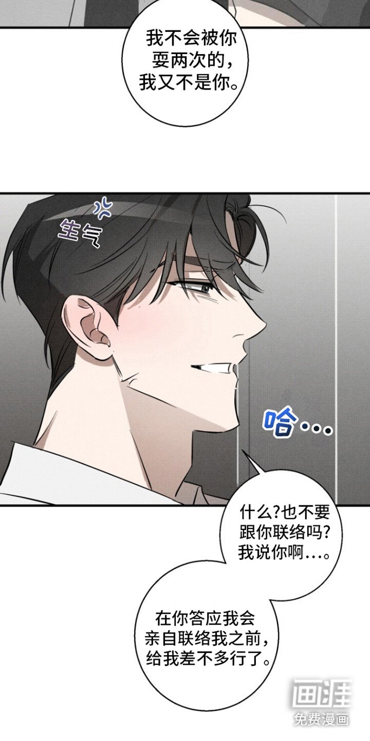 第9章：警告