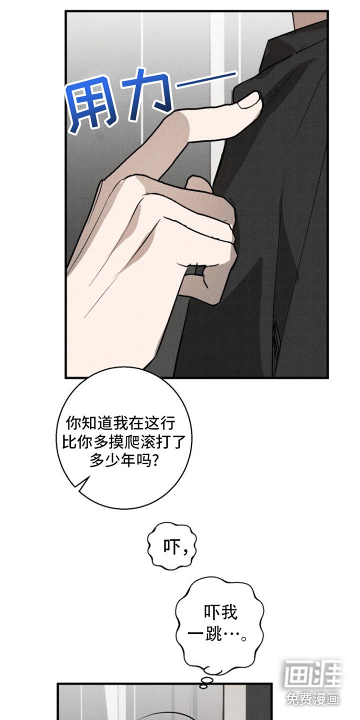 第9章：警告