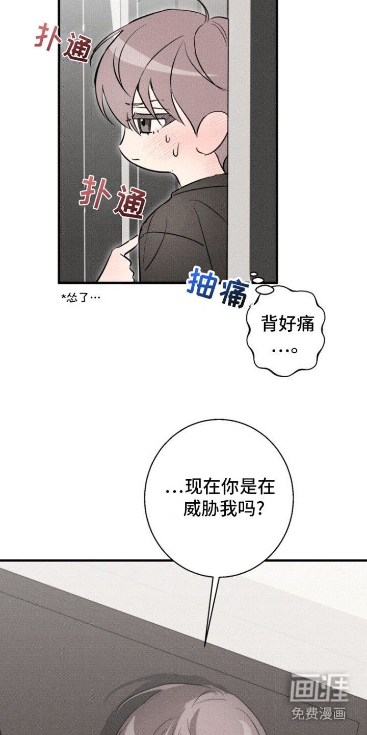 第9章：警告