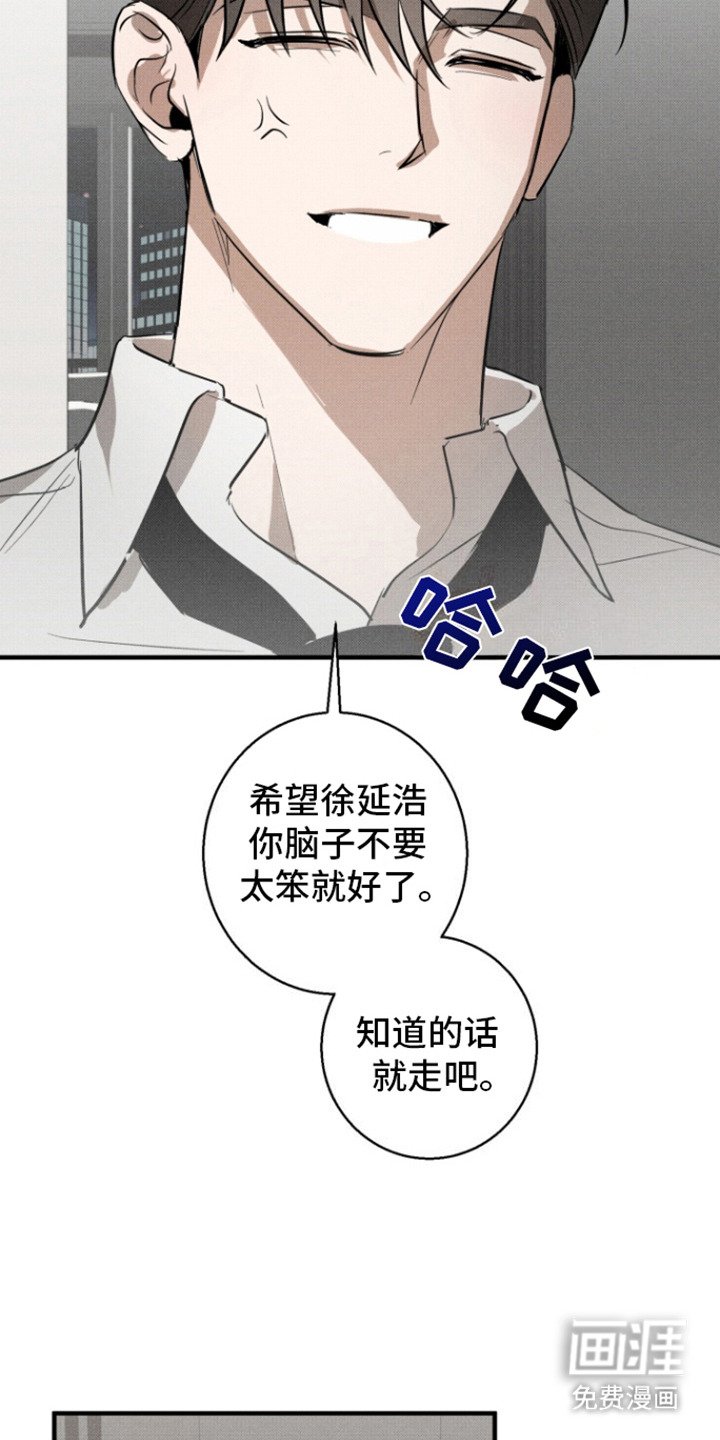 第9章：警告