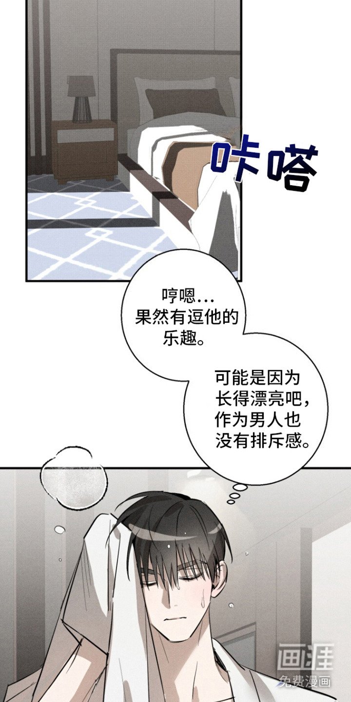 第9章：警告