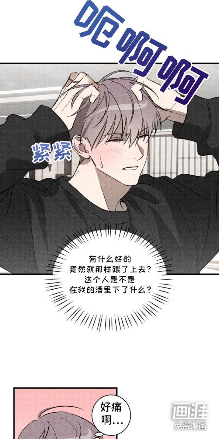 第9章：警告