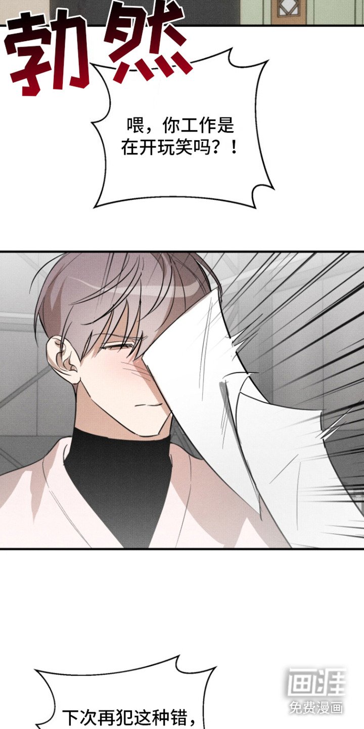 第9章：警告