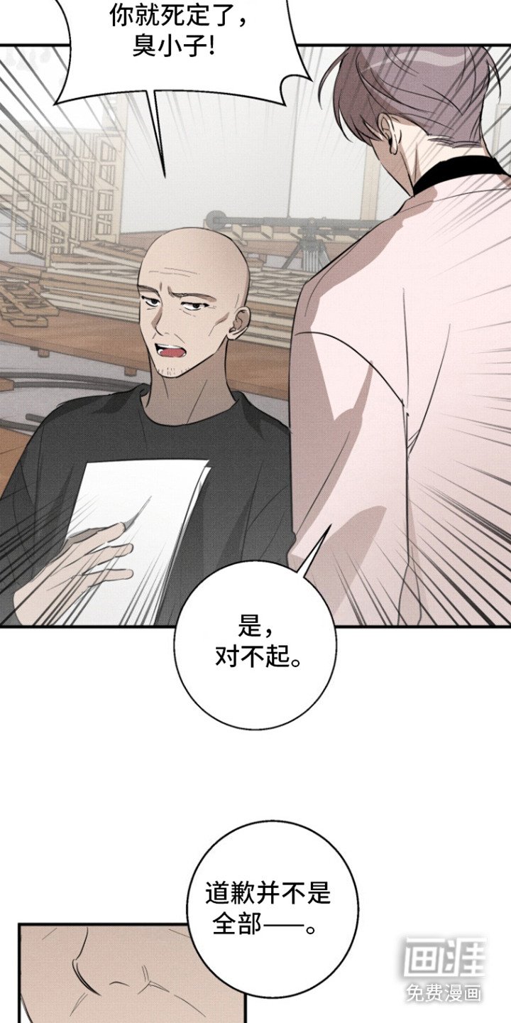 第9章：警告