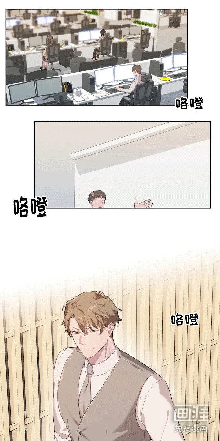 第1章：胁迫