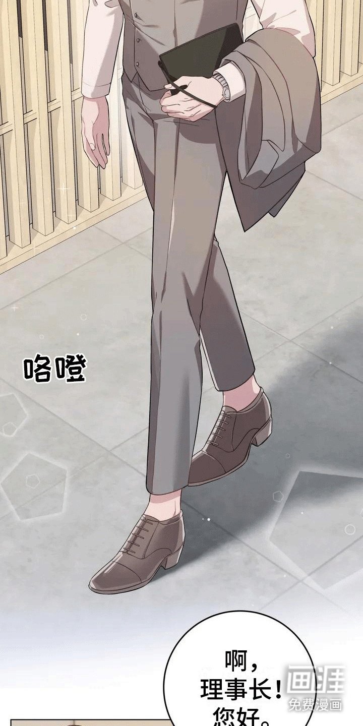 第1章：胁迫