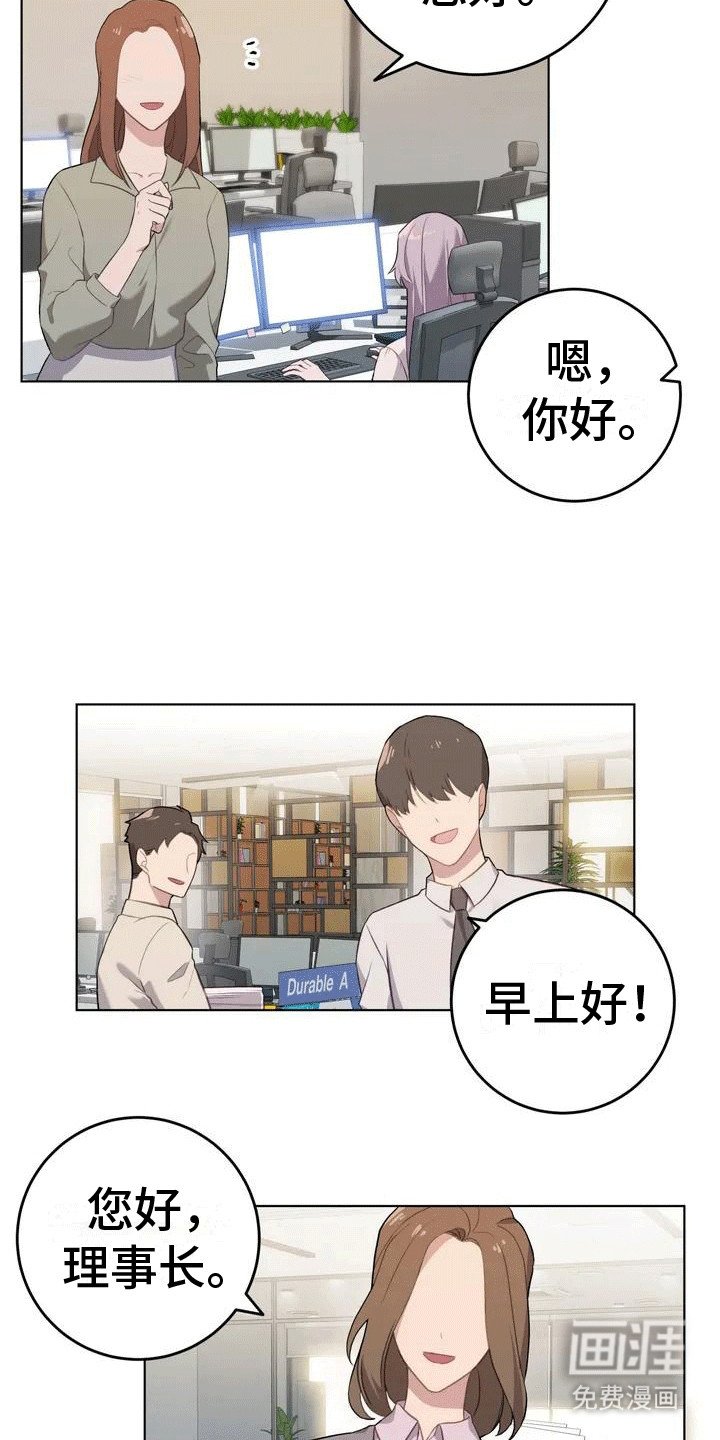 第1章：胁迫