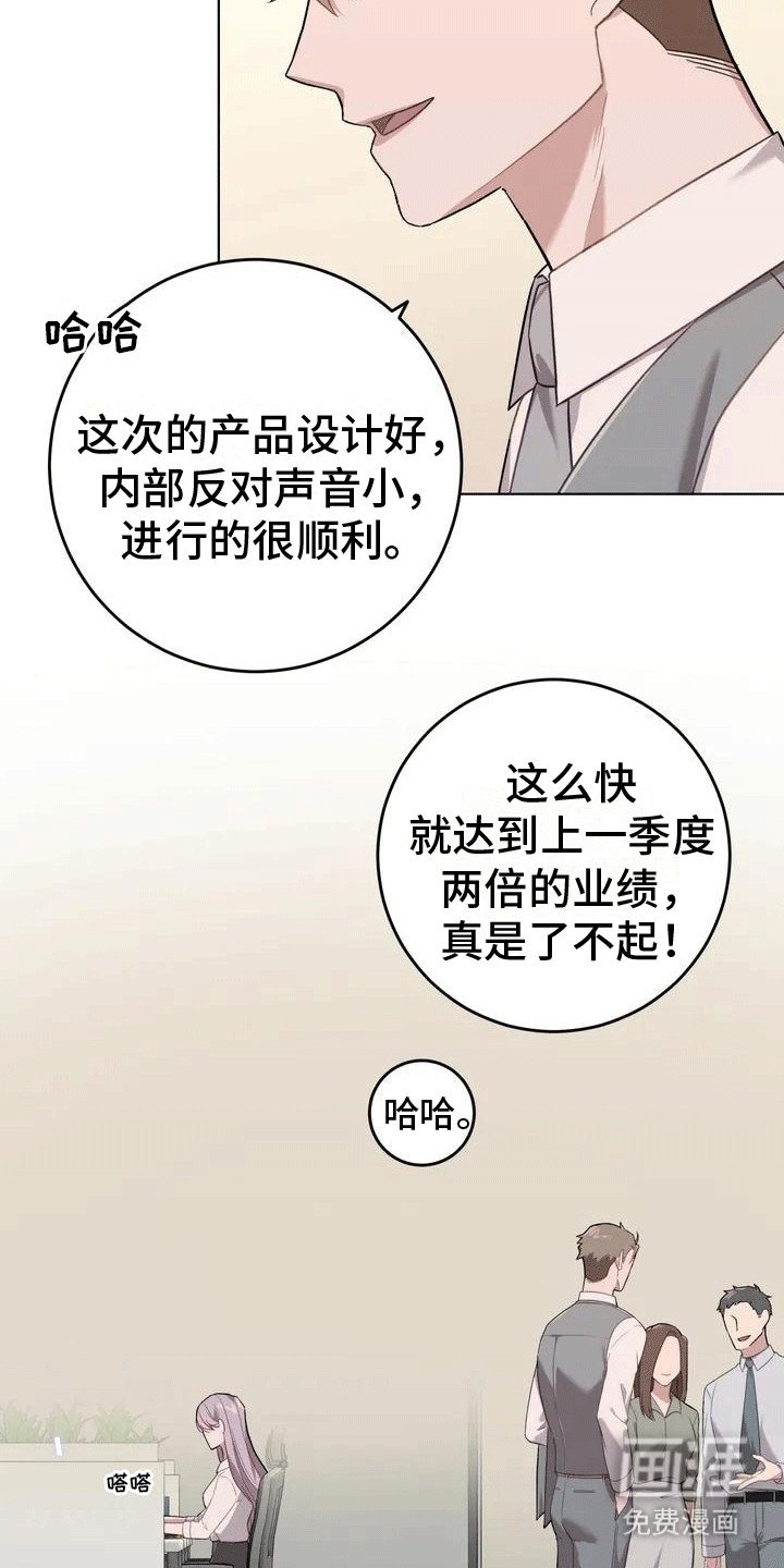 第1章：胁迫