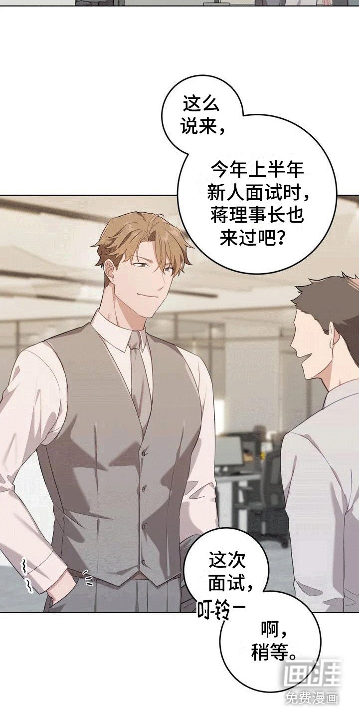 第1章：胁迫