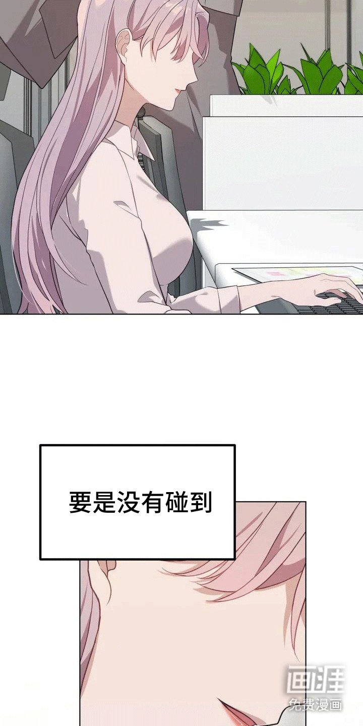 第1章：胁迫