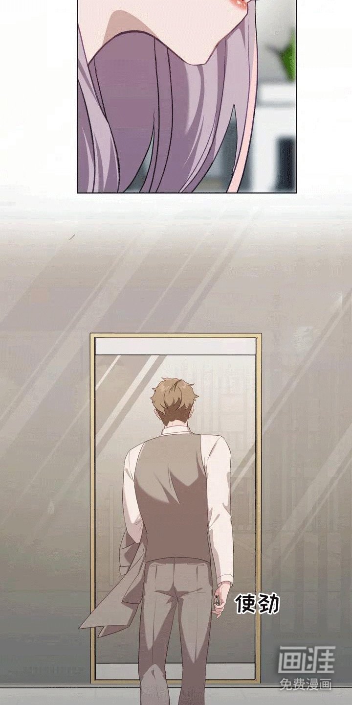 第1章：胁迫