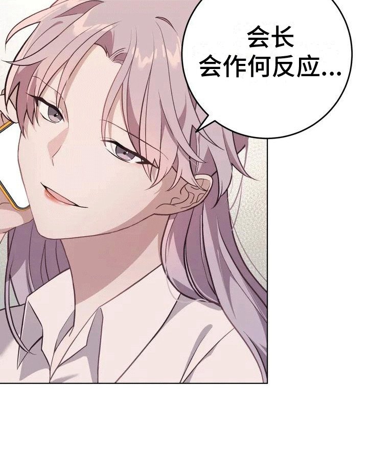第1章：胁迫