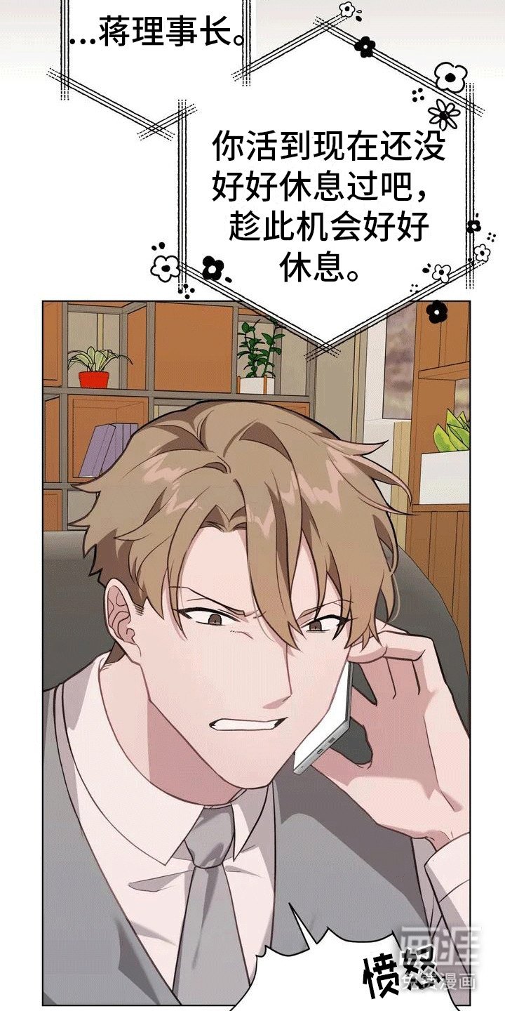 第1章：胁迫