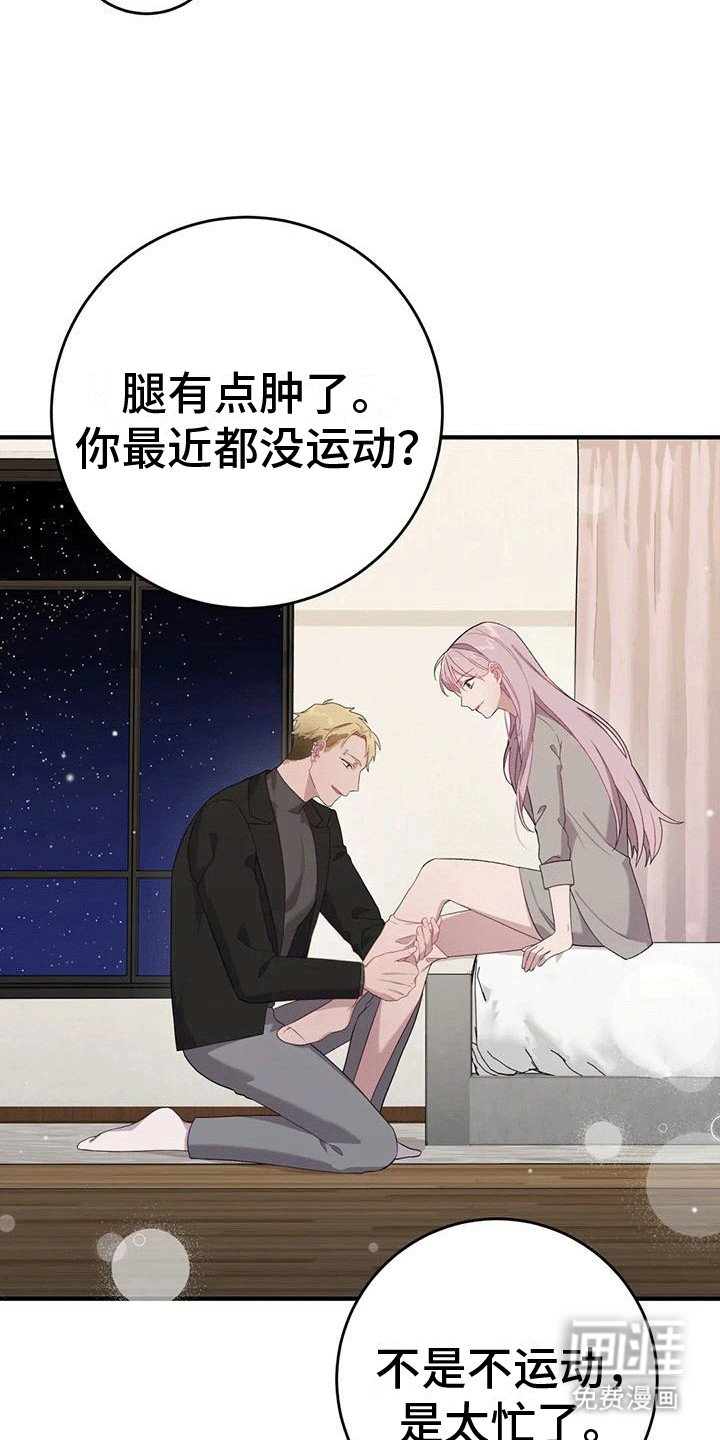 第10章：喜欢这样