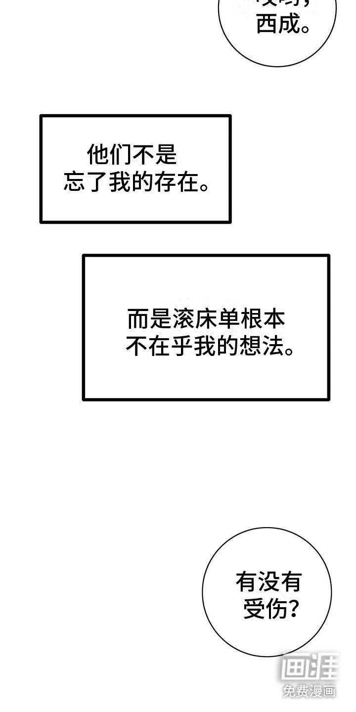 第10章：喜欢这样