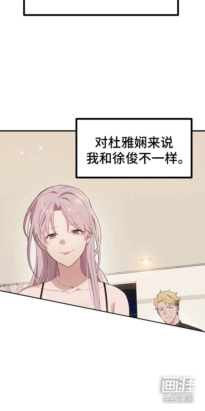第10章：喜欢这样