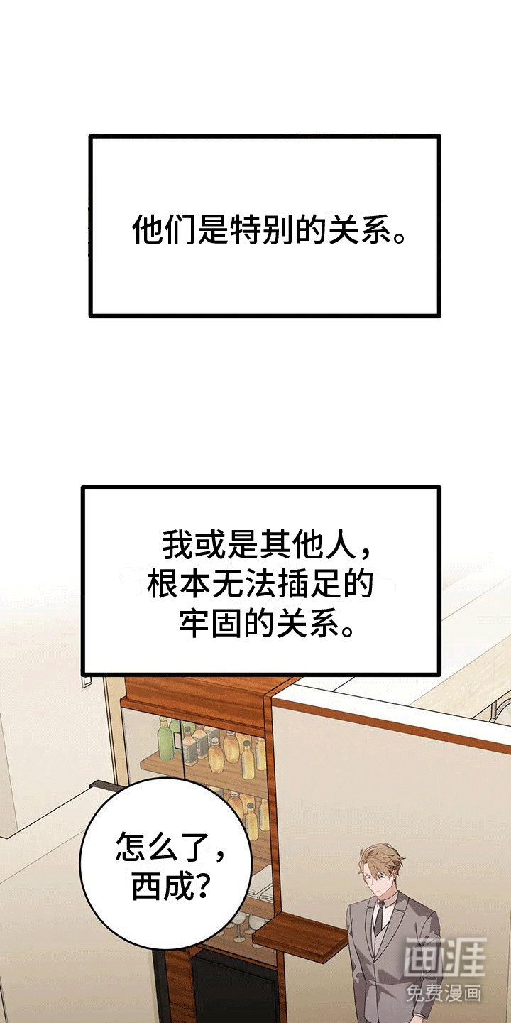 第10章：喜欢这样