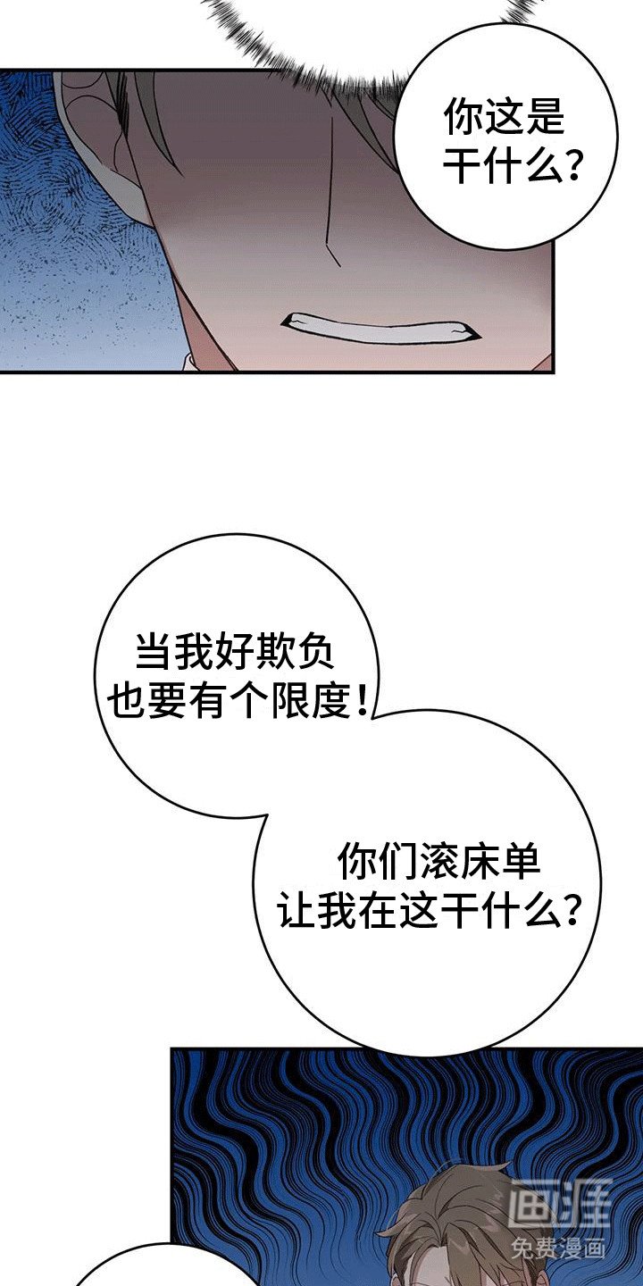 第10章：喜欢这样