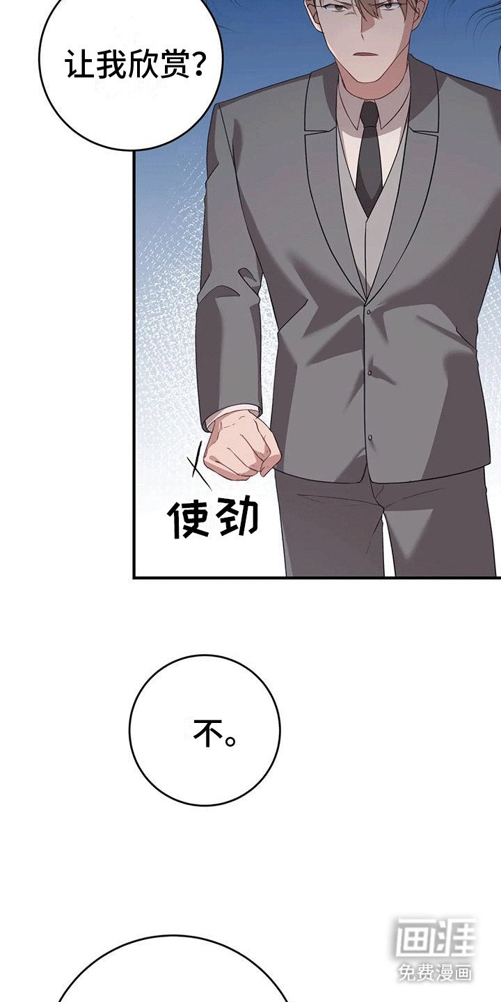 第10章：喜欢这样