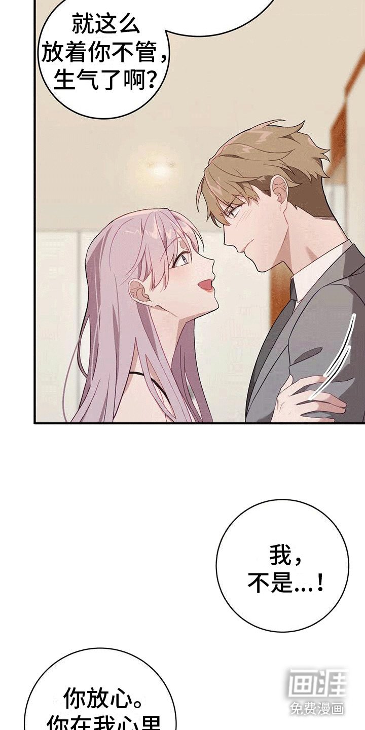 第10章：喜欢这样