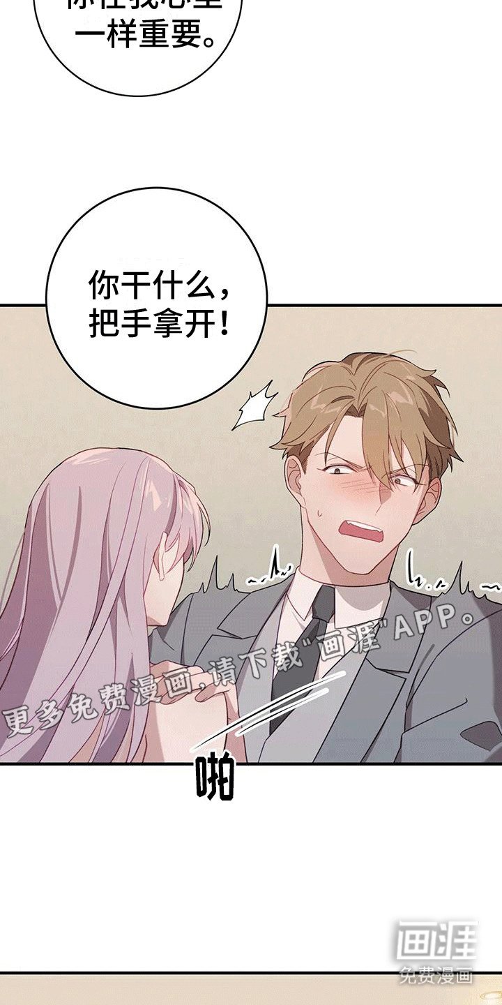 第10章：喜欢这样