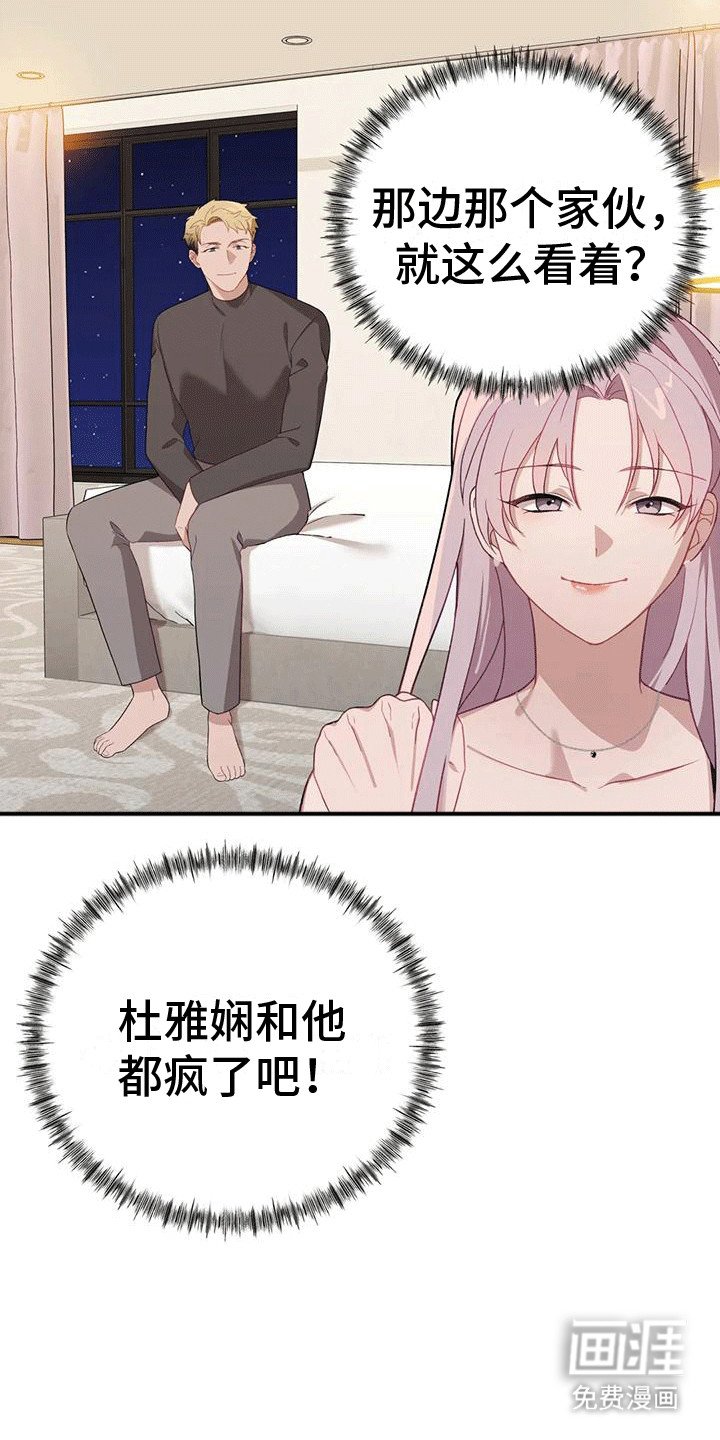 第10章：喜欢这样