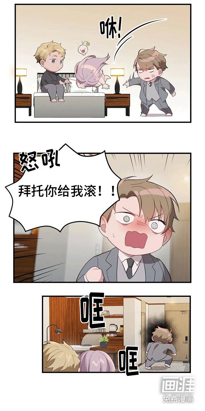 第10章：喜欢这样