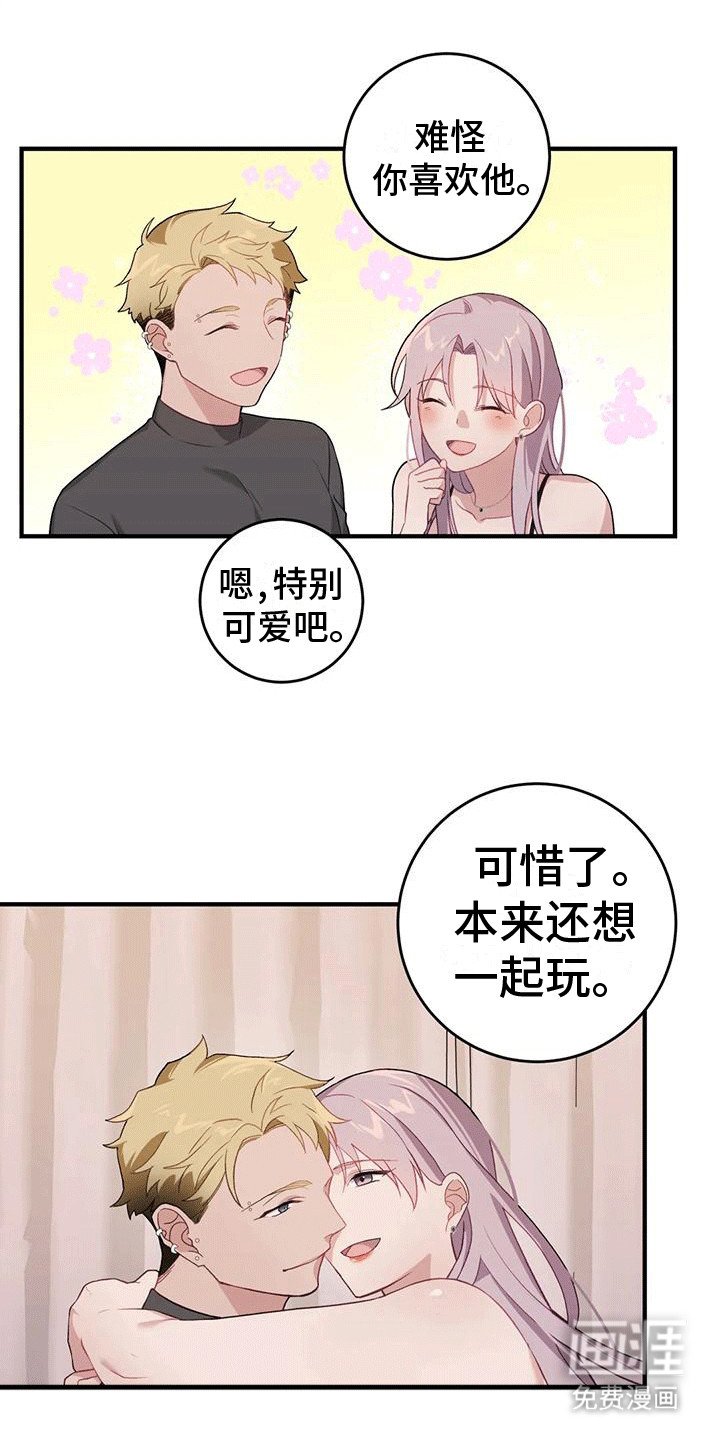第10章：喜欢这样