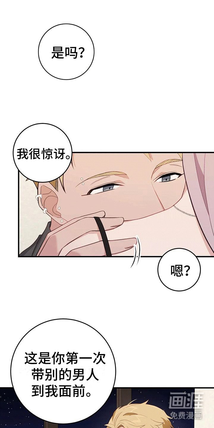 第10章：喜欢这样