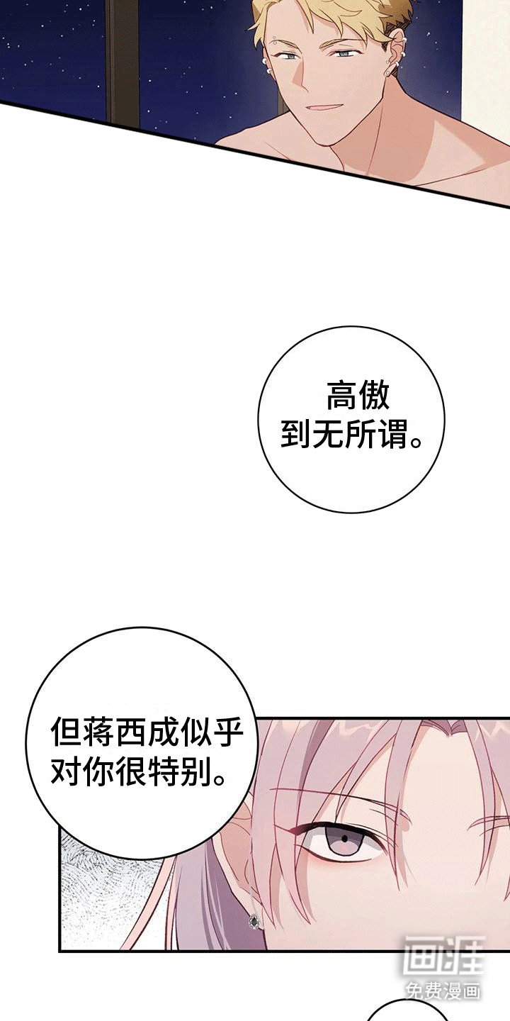 第10章：喜欢这样