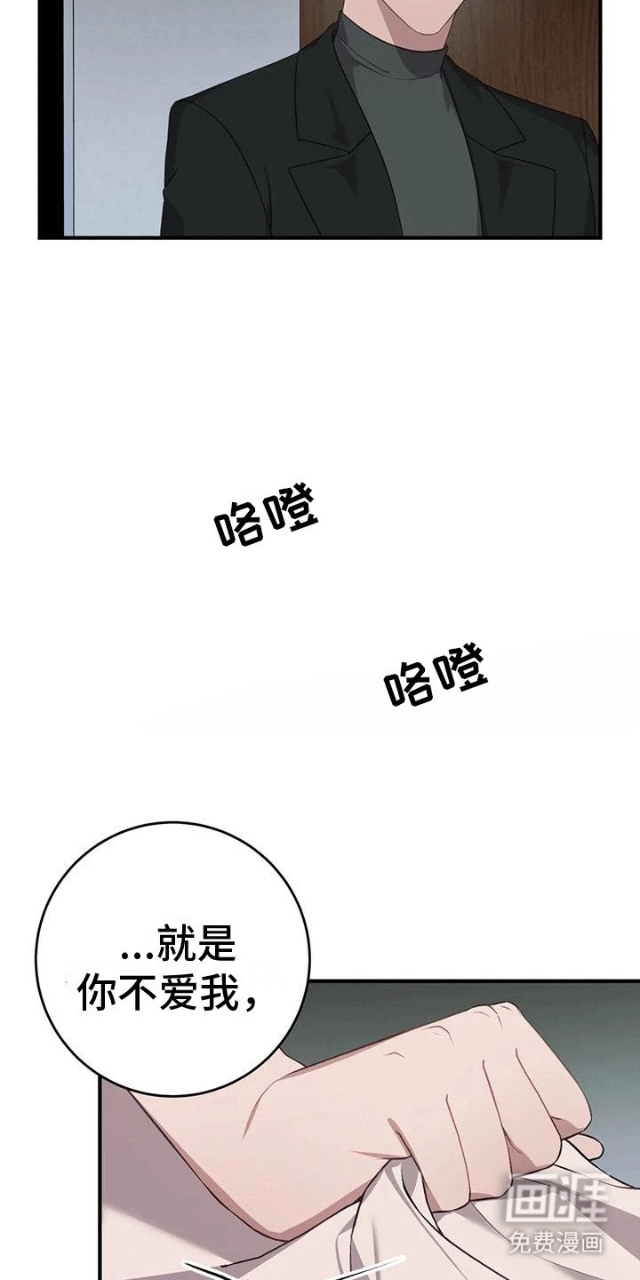 第11章：来新人