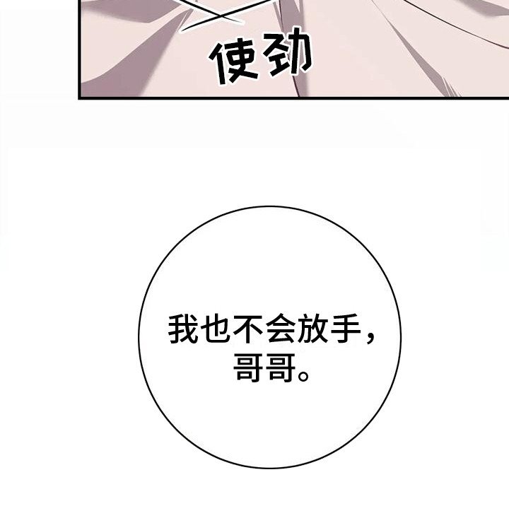 第11章：来新人
