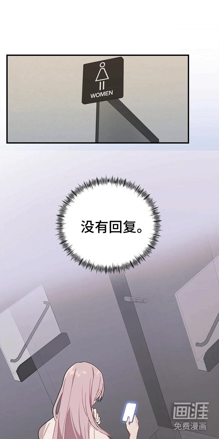 第11章：来新人