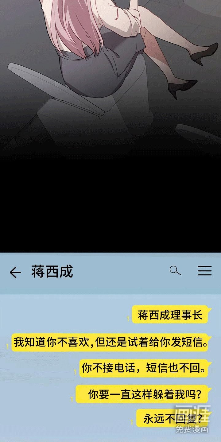 第11章：来新人