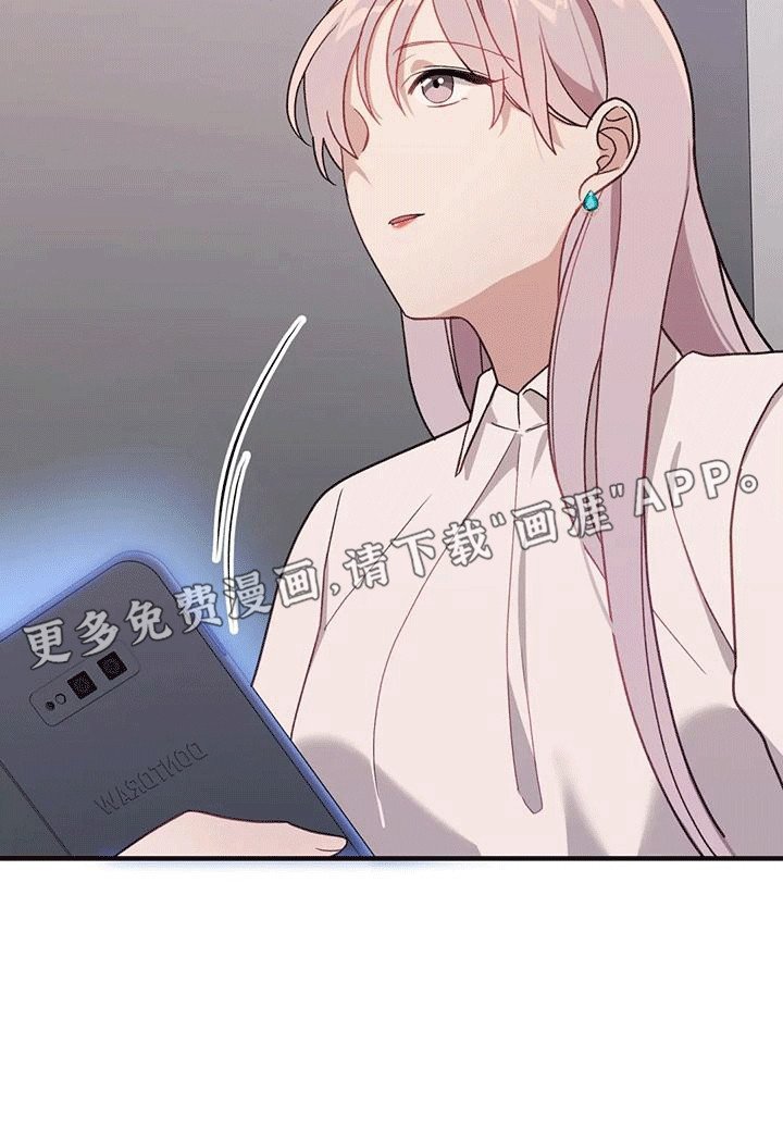 第11章：来新人