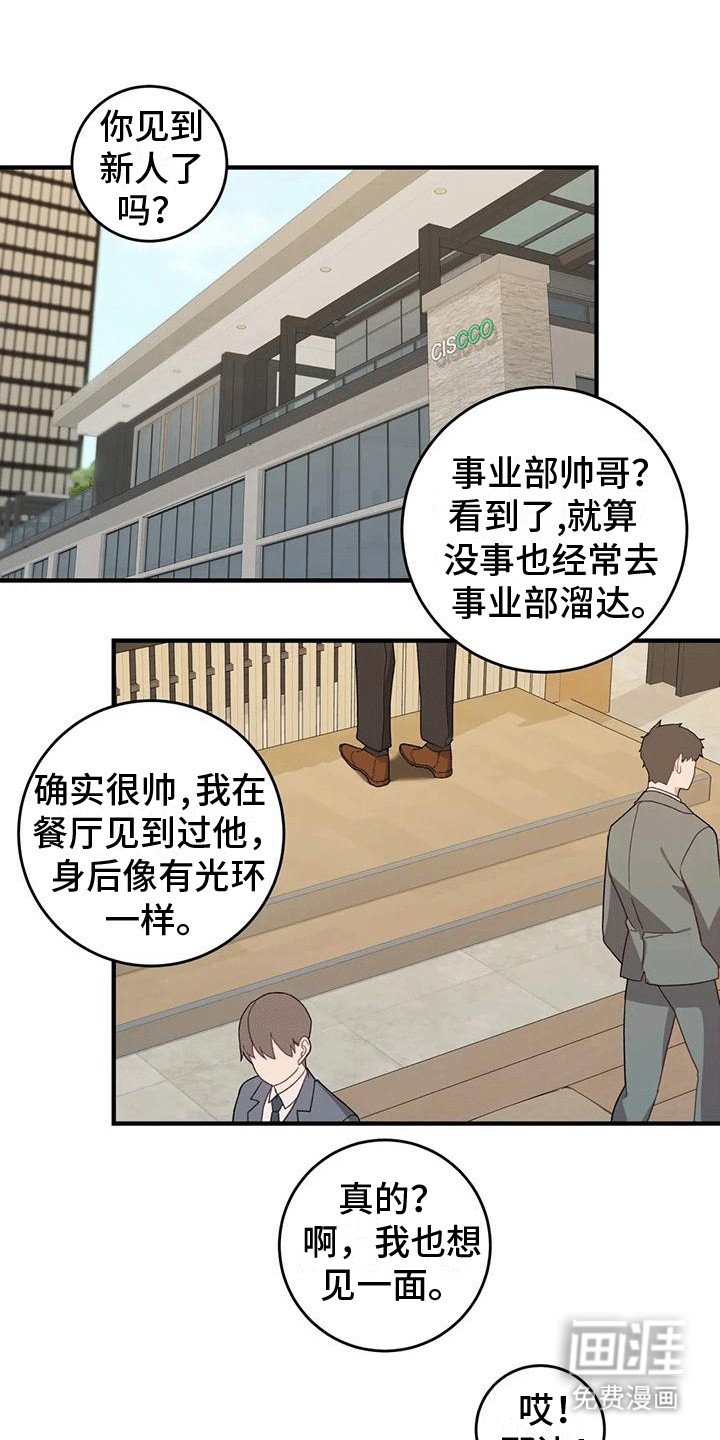 第12章：盯盯盯