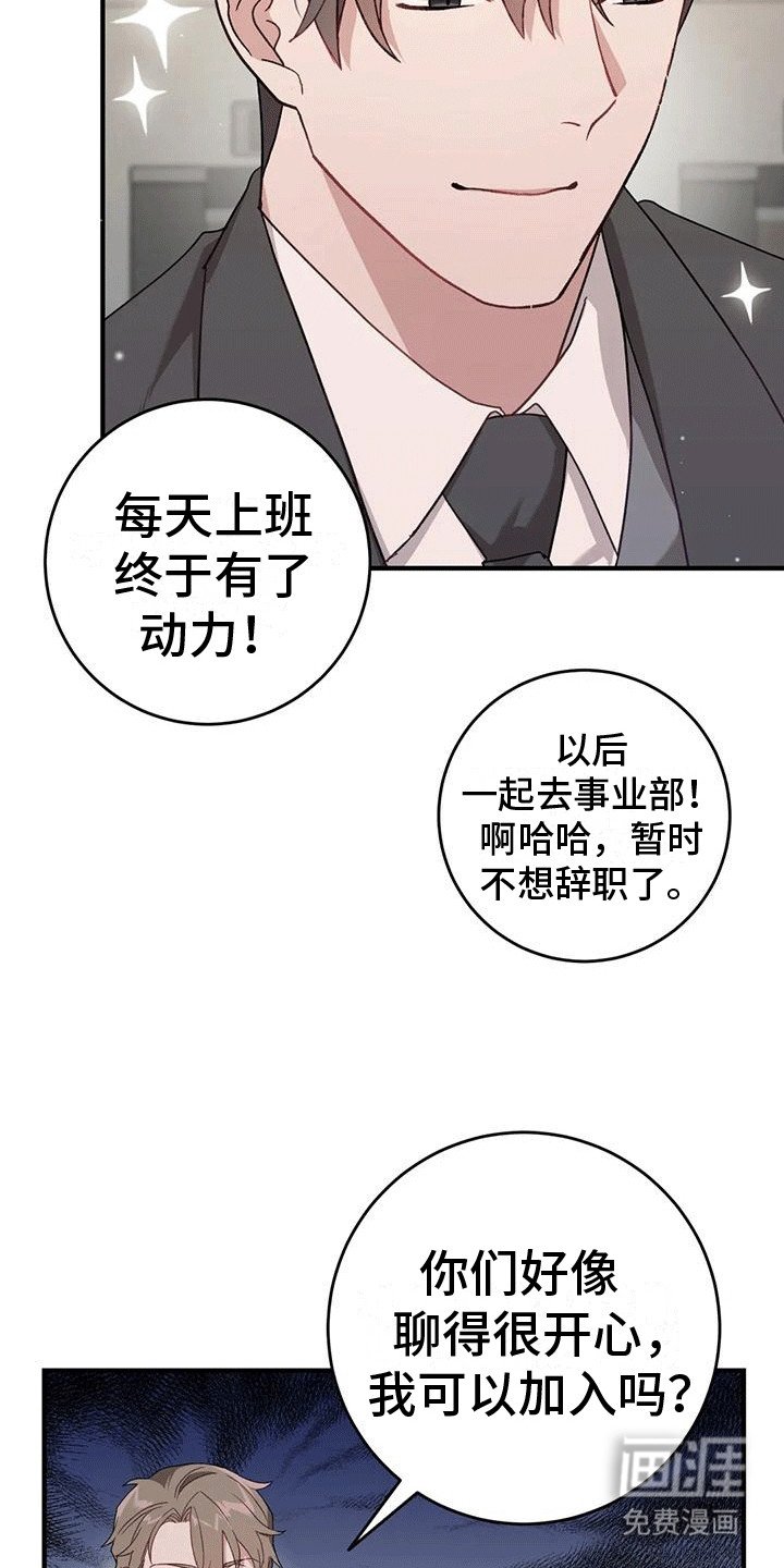 第12章：盯盯盯