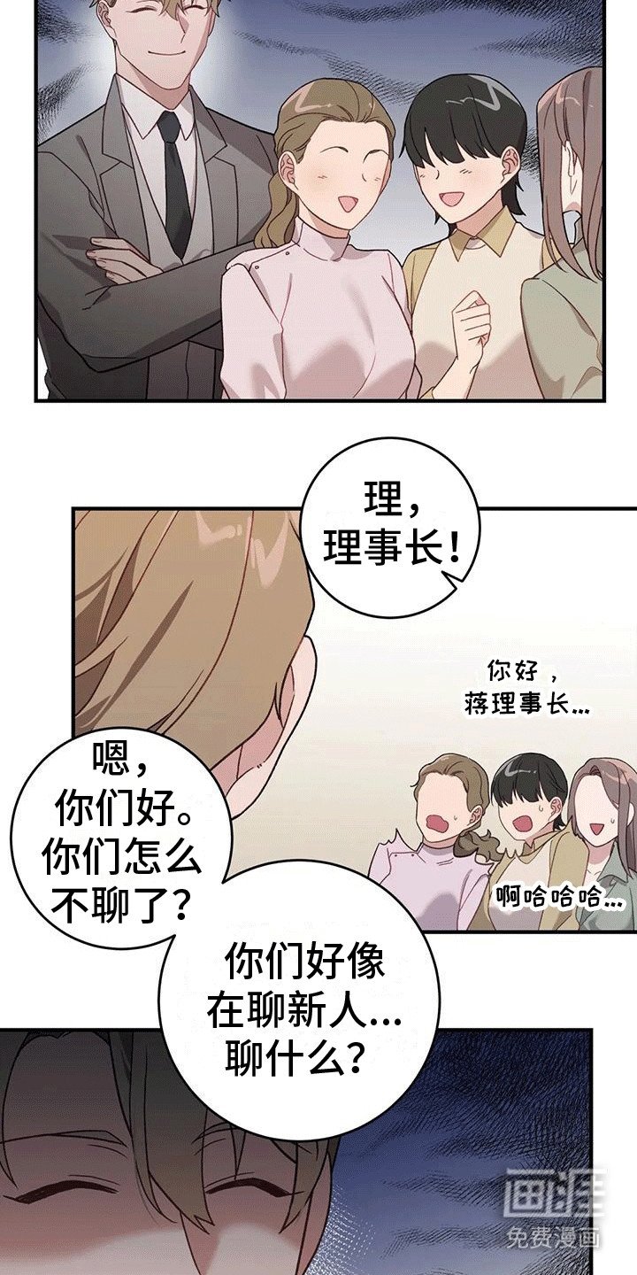 第12章：盯盯盯