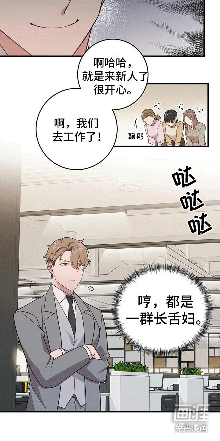第12章：盯盯盯