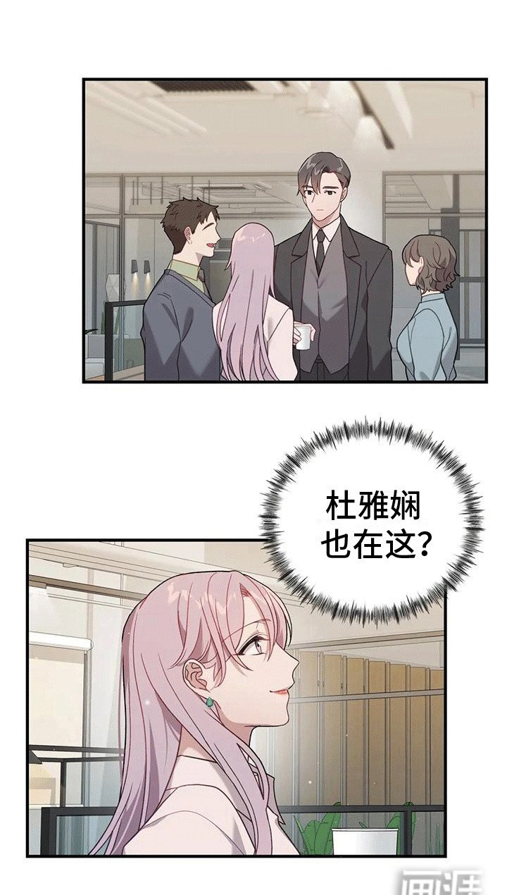第12章：盯盯盯
