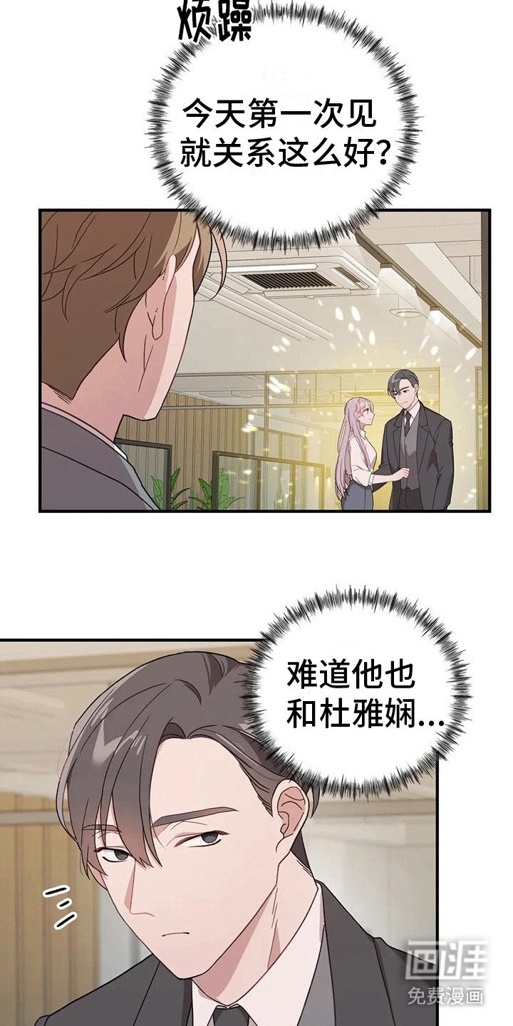 第12章：盯盯盯