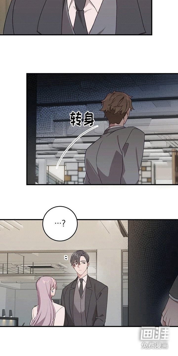 第12章：盯盯盯