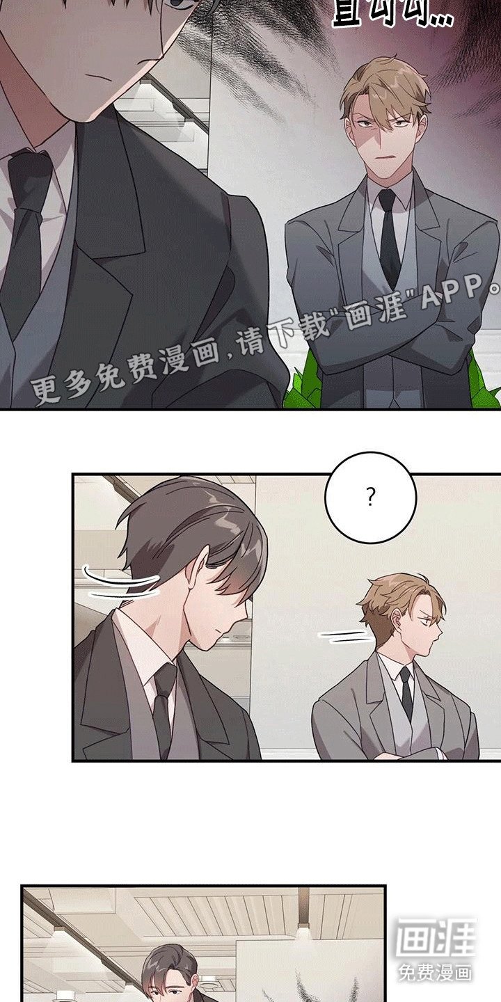 第12章：盯盯盯